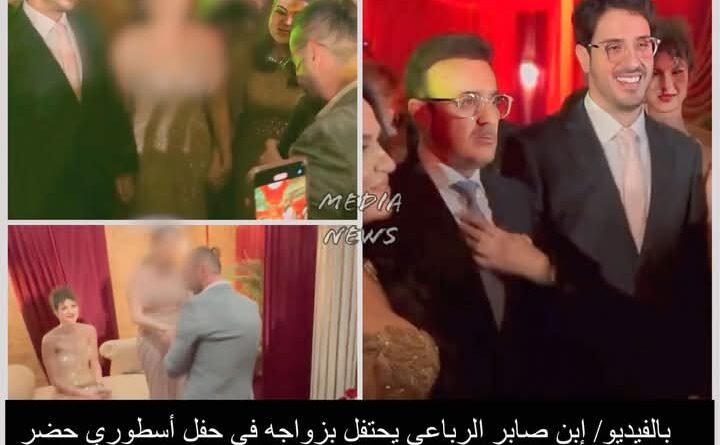 زفاف ابن صابر الرباعي يحظى بحضور أسطوري وزوجة العريس تخطف الأنظار