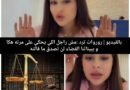 روروات ترد على زوجها بيناتنا القضاء