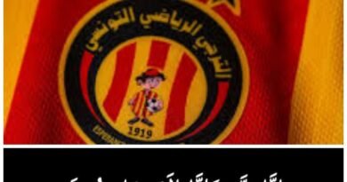 الرياضة التونسية تودّع .. لاعب الترجي للكرة الطائرة بعد صراع مع المرض