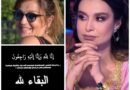 رسالة وداع مؤلمة من سنية اليونسي بعد وفاة صديقتها المقربة