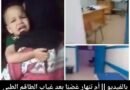 مستشفى فوسانة بلا أطباء وأم تصارع لإنقاذ طفلها المحموم بدرجة حرارة 40!