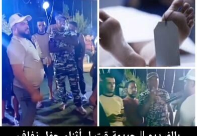 جر.يمة قت.ل تهزّ منطقة أولاد حفوز أثناء حفل زفاف