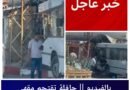 حافلة تقتحم مقهى وتتسبب في إصابات