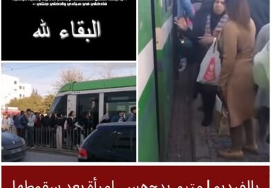 وفاة امرأة بعد دهسها بالمترو: حادثة مأساوية تعيد النقاش حول السلامة في وسائل النقل