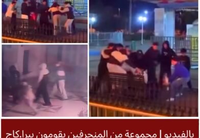 ضرب قاصر في منطقة الزهروني: دعوات لكشف المتورطين وتعزيز الحماية