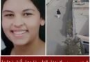 عائلة في صفاقس تطلق نداء للعثور على تلميذة مفقودة منذ أيام
