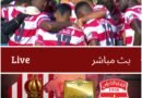 مباراة النادي الافريقي و شبيبة العمران