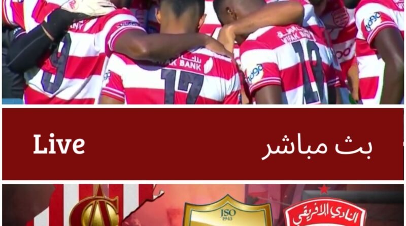مباراة النادي الافريقي و شبيبة العمران