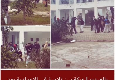 حادثة عنف في معهد ثانوي تُعيد التحذير من مخاطر التوتر بعد فترة الاختبارات