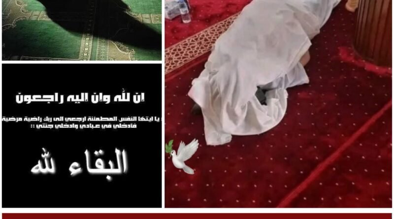 وفاة مصلٍّ أثناء صلاة التراويح في جامع حيّ الهناء ببنزرت