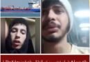 تونسيون عالقون على متن سفينة تجارية يطلقون نداء للعودة إلى أرض الوطن