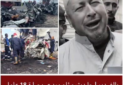 حادث مرور مروّع يودي بحياة 18 عاملاً في أول أيام رمضان