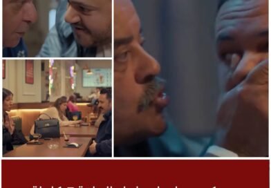 سيتكوم صاحبك راجل الحلقة السابعة