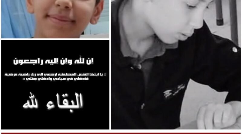 حالة حزن بعد وفاة الشاب آدم مرابطيني