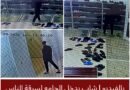 حادثة سرقة أحذية داخل مسجد تثير استياء المصلين ودعوات لتعزيز الوعي