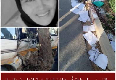 حزن في سيدي بوزيد بعد وفاة الأستاذة ناهد براهمي في حادث مرور