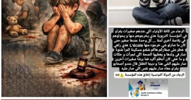 شبهة اعتداء داخل روضة: حادثة صادمة تدعو إلى تعزيز حماية الأطفال واليقظة الأسرية