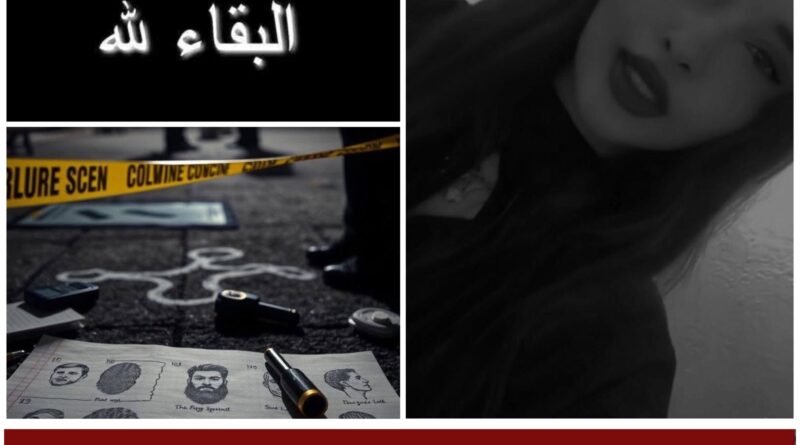جريمة تهزّ الحمّامات: مقتل “أمنة” في عملية سلب بالقوّة يثير الغضب والاستنكار