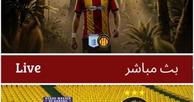 مباراة الترجي الرياضي التونسي و الملعب المالي