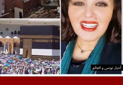 مستجدات قضية تونسية أثارت الجدل في السعودية