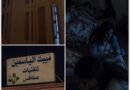 فيديو من داخل مبيت طالبات يثير نقاشًا واسعًا حول الانضباط داخل المؤسسات”