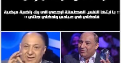الحزن يخيم على محسن العيفة بعد خبر مؤلم
