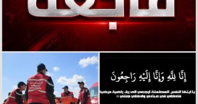 وفاة وإصابات تثير تفاعلاً واسعاً في تونس باجة