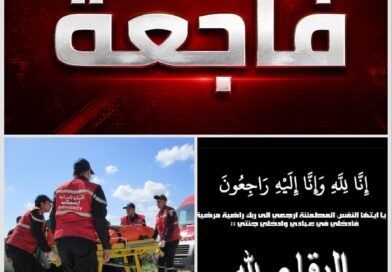 وفاة وإصابات تثير تفاعلاً واسعاً في تونس باجة