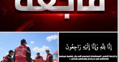 تطورات حادث بوفيشة بعد تسجيل 34 إصابة