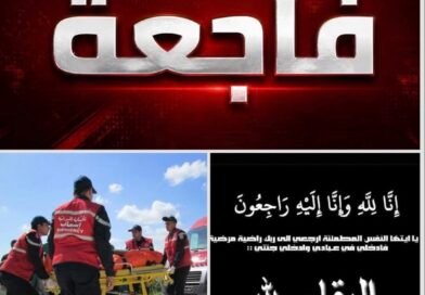 تطورات حادث بوفيشة بعد تسجيل 34 إصابة