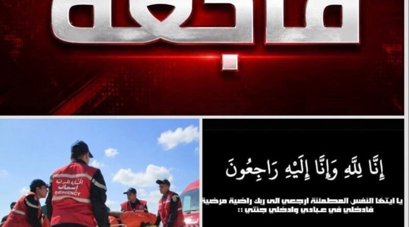 تطورات حادث بوفيشة بعد تسجيل 34 إصابة