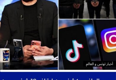 سمير الوافي يتناول في تدوينة إيقاف عدد من صناع المحتوى على تيك توك وإنستغرام