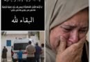 حزن في منزل بورقيبة بعد وفاة رضيع في حادثة مؤلمة