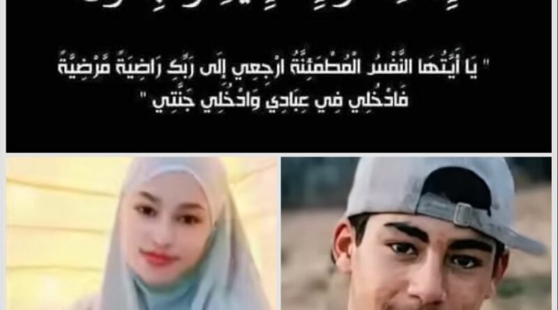اللطف يا صاحب اللطف.. وفاة أمين وهبة في مقتبل العمر