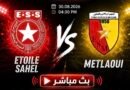 ملخص النجم الرياضي الساحلي و نجم المتلوي