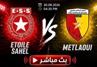 ملخص النجم الرياضي الساحلي و نجم المتلوي