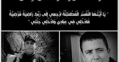 الحزن يخيم بعد وفاة عوني حماية مدنية