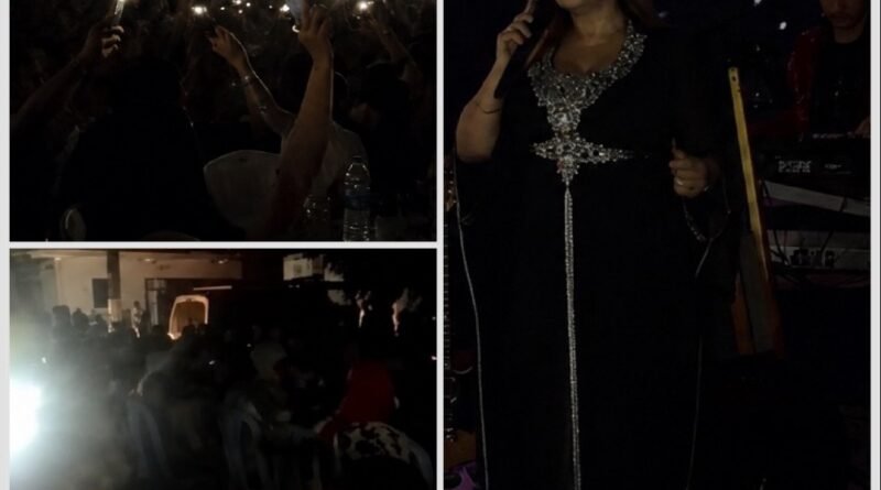 بنزرت: انقطاع الكهرباء في حفل الفنانة عليا بلعيد