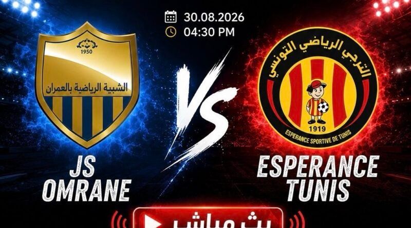 ملخص الترجي الرياضي التونسي و شبيبة العمران
