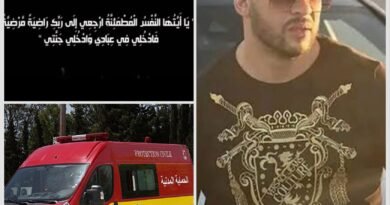 بنزرت: وفاة الشاب مروان