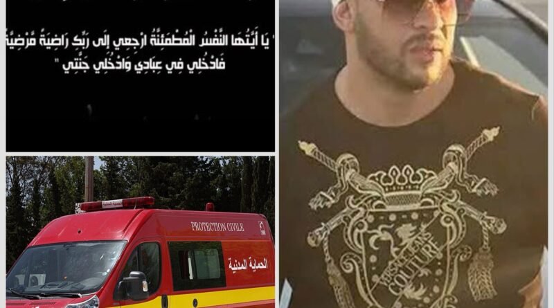 بنزرت: وفاة الشاب مروان