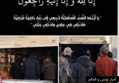 وفاة بائع مواد غذائية داخل محله