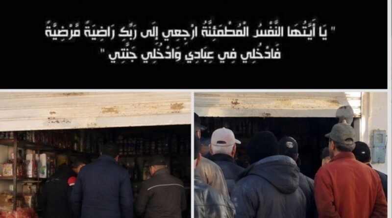 وفاة بائع مواد غذائية داخل محله