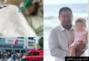 آخر تفاصيل الحالة الصحية لحنين بعد حادثة المروج
