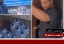 خلاف بين مواطن وتاجر بسبب بيع الماء يثير تفاعلاً على مواقع التواصل الاجتماعي