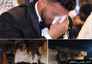 عريس يروي تفاصيل ليلة زفافه: «روحت لداري نلقاها تحرقت»