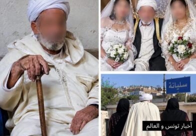 سليانة: شيخ في السبعين متزوج من امرأتين يثير تفاعلاً واسعًا على مواقع التواصل الاجتماعي